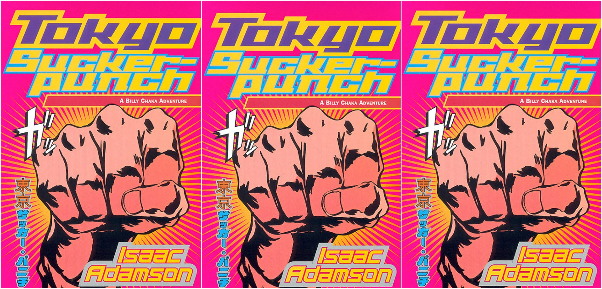 tokyo suckerpunch